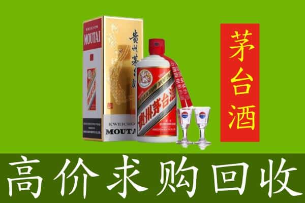 大庆回收茅台巽风酒